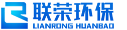 濰坊聯榮環保設備有限公司-濰坊聯榮環保設備有限公司